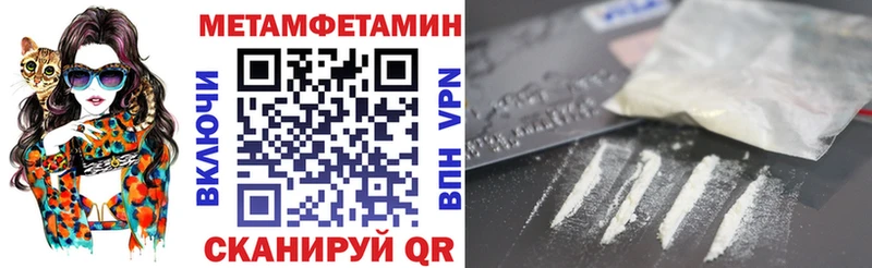 где купить   Завитинск  Амфетамин 97% 