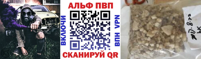 мега онион  Завитинск  A PVP мука 