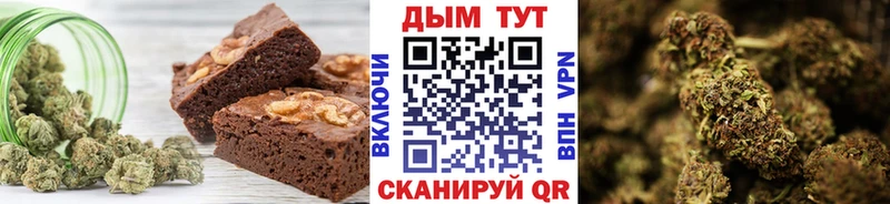 Еда ТГК конопля  МЕГА вход  Завитинск 