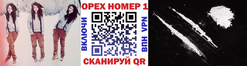 Cocaine 99%  Завитинск 