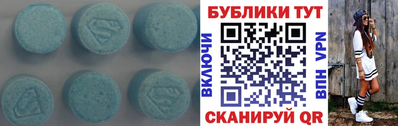 ЭКСТАЗИ бентли  Завитинск 