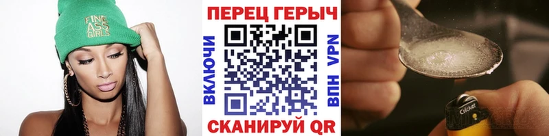 купить наркотики сайты  маркетплейс телеграм  Героин гречка  Завитинск  MEGA рабочий сайт 