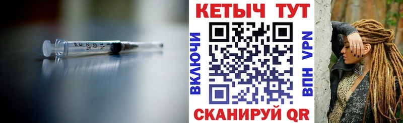 дарнет шоп МЕГА маркетплейс Кетамин ketamine Завитинск