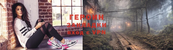 марихуана Бронницы