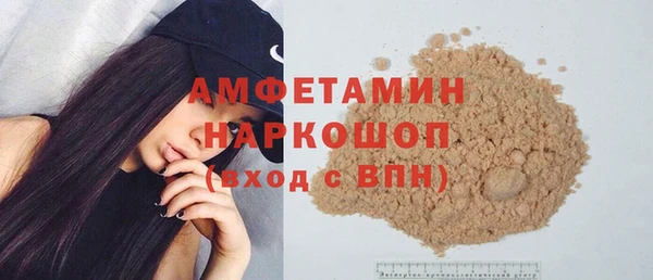 гашиш Беломорск