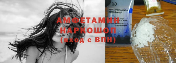 прущий лед Вязьма