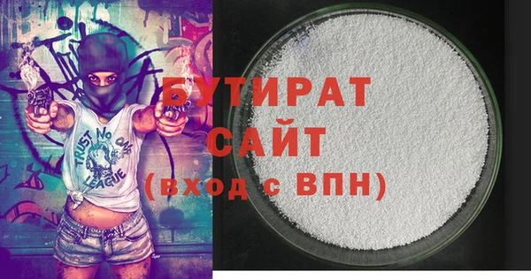меф Верхний Тагил