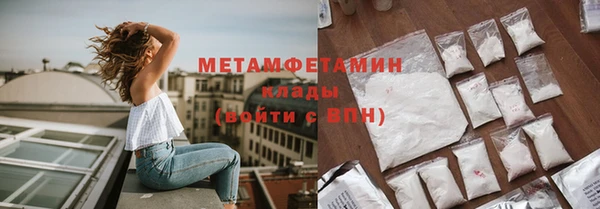 меф Верхний Тагил