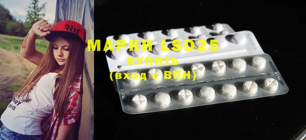 марихуана Бронницы