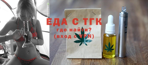 амфетамин Белокуриха