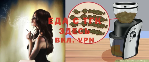 меф Верхний Тагил