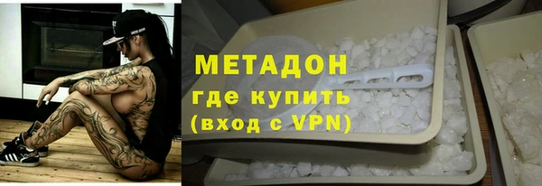 метамфетамин Семилуки