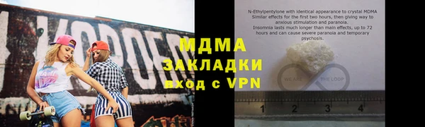 метамфетамин Семилуки