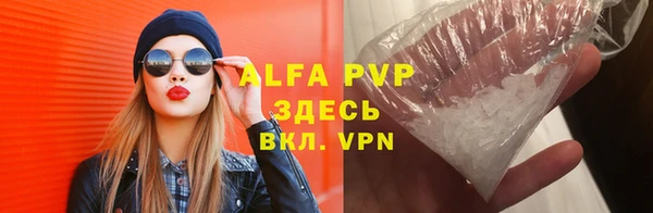 марихуана Бронницы