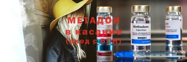 меф Верхний Тагил