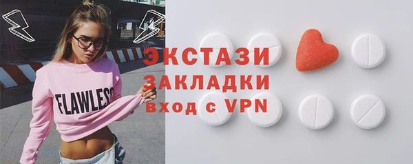 меф Верхний Тагил