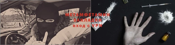 кокаин колумбия Верхнеуральск