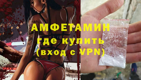 меф Верхний Тагил