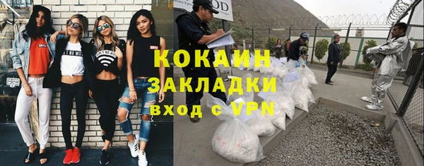 кокаин колумбия Верхнеуральск