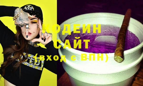 мескалин Бугульма