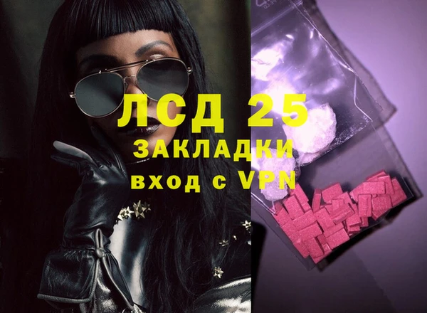 метамфетамин Семикаракорск