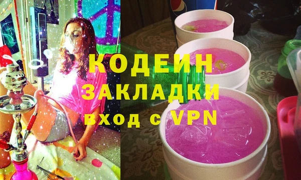 мескалин Бугульма