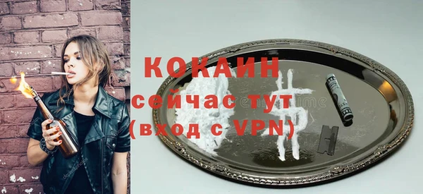 марихуана Бронницы