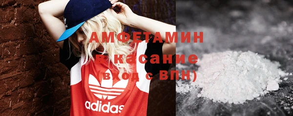 меф Верхний Тагил