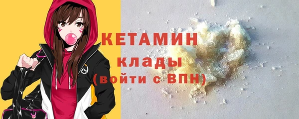 мескалин Бугульма