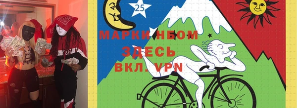 мескалин Бугульма