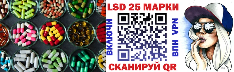 LSD-25 экстази кислота  Завитинск 