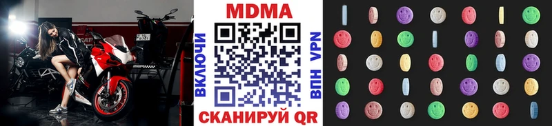 MDMA молли ссылка на мегу ссылка Завитинск наркошоп