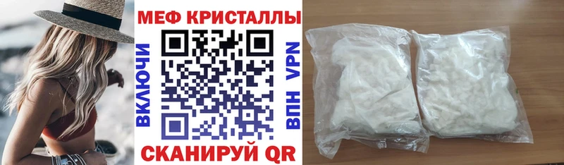 где продают наркотики  Завитинск  это официальный сайт  Мефедрон кристаллы 