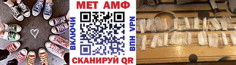 купить наркотики цена  Завитинск  МЕТАМФЕТАМИН кристалл 