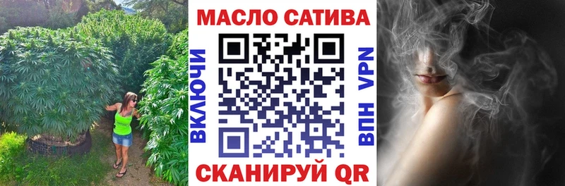 купить наркотики цена  Завитинск  Дистиллят ТГК THC oil 