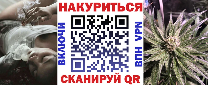 МЕГА сайт Завитинск Бошки марихуана планчик